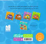 ماشین کوچولوهای من لودر کوچولوی نارنجی